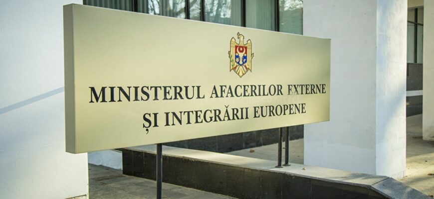 ministerul afacerilor externe