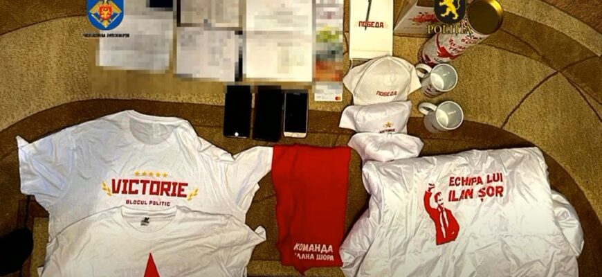 perchezitii la liderii raionali