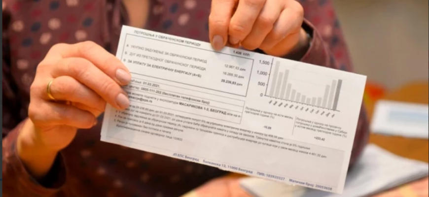 compensatii la energie 2