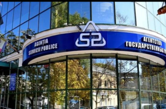 agentia servicii publice