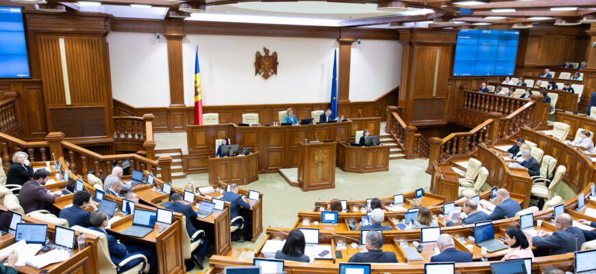 parlamentul a modificat