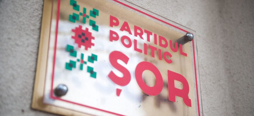 partidul sor