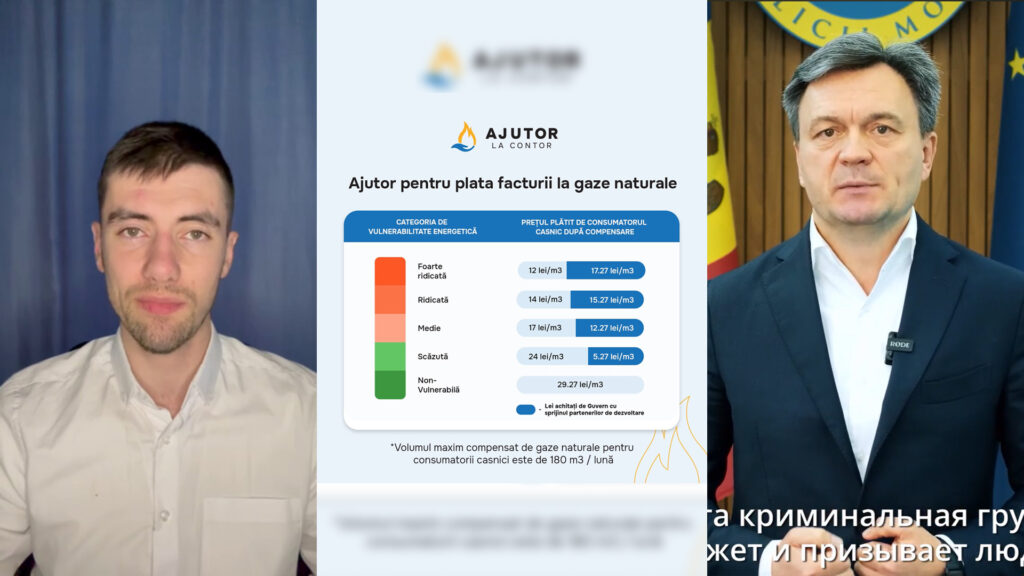 vlad biletchii recean