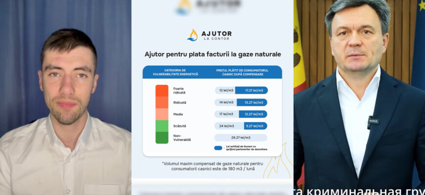 vlad biletchii recean