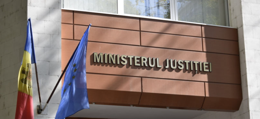 ministerul justitiei
