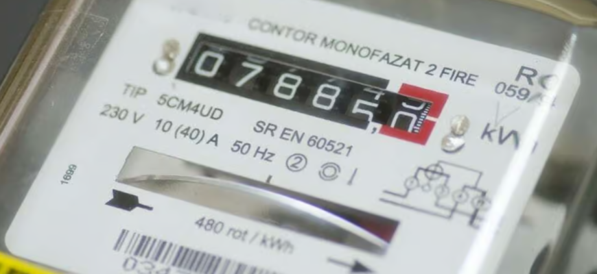 compensatii la energie