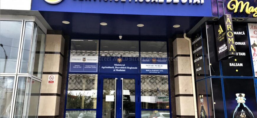 serviciul fiscal de stat