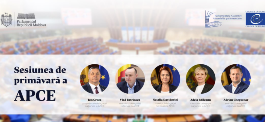 sesiunea de primavara a apce