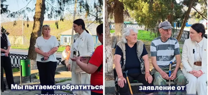 vizita victoria furtuna