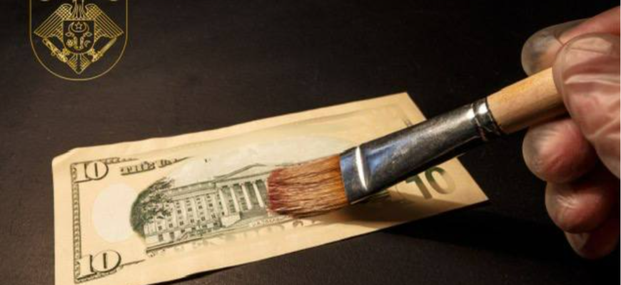 circulatia banilor falsi