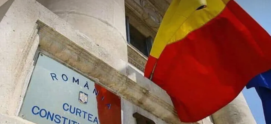 curtea constitutionala a romaniei