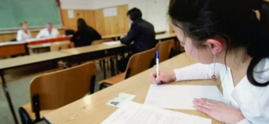 examenul de bacalaureat