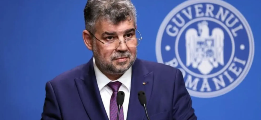 marcel ciolacu urmeaza sa demisioneze