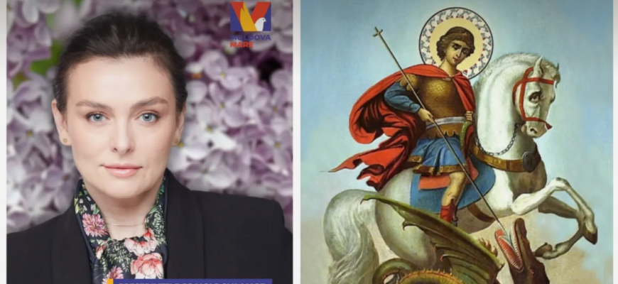 mesaj cu ocazia sarbatorii sfantului gheorghe