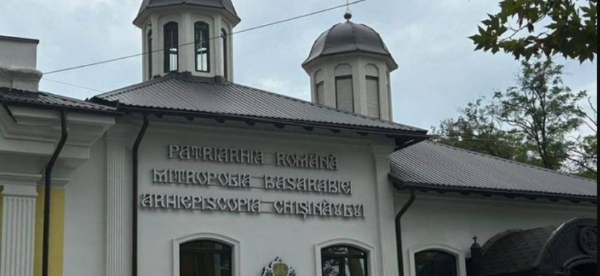 mitropolia basarabiei