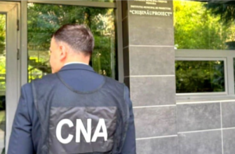 sechestre pe bunuri ilicite