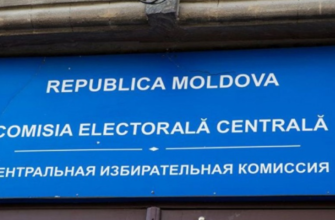 Alegătorii sunt îndemnați să verifice corectitudinea listelor electorale înainte de alegerile locale noi din 16 noiembrie 9 cec prezinta rezultatele