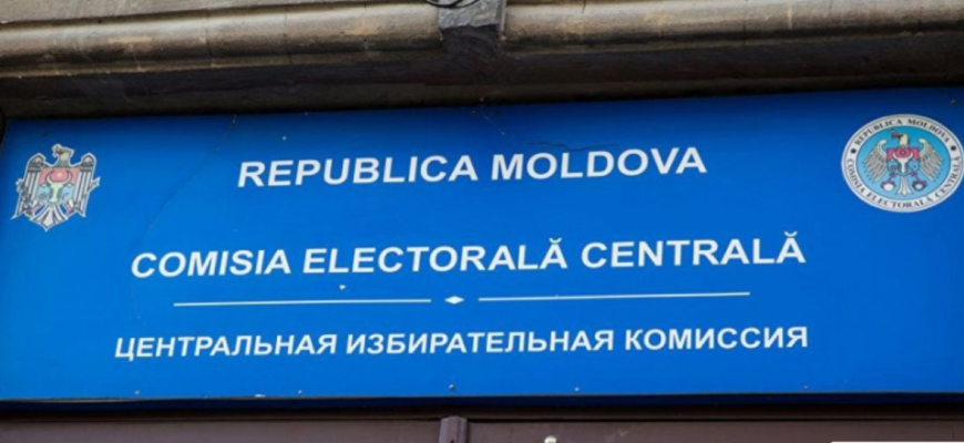 cec prezinta rezultatele