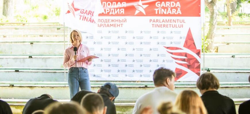 forumul parlamentul tinerilor