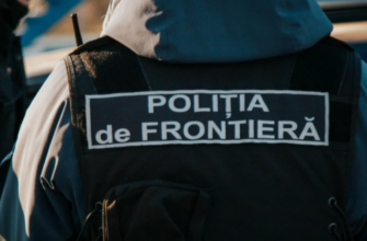 politia de frontiera