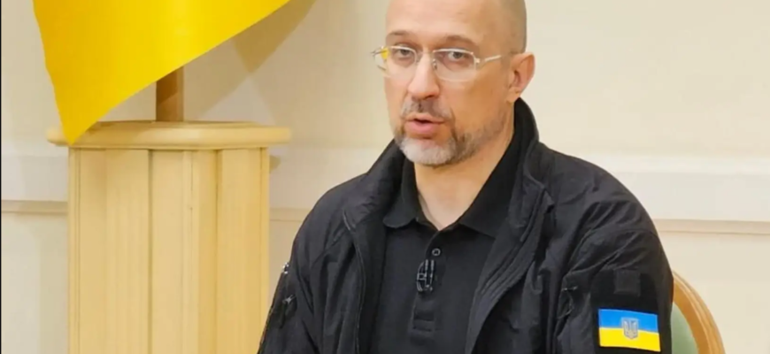 premierul ucrainei denis smigal