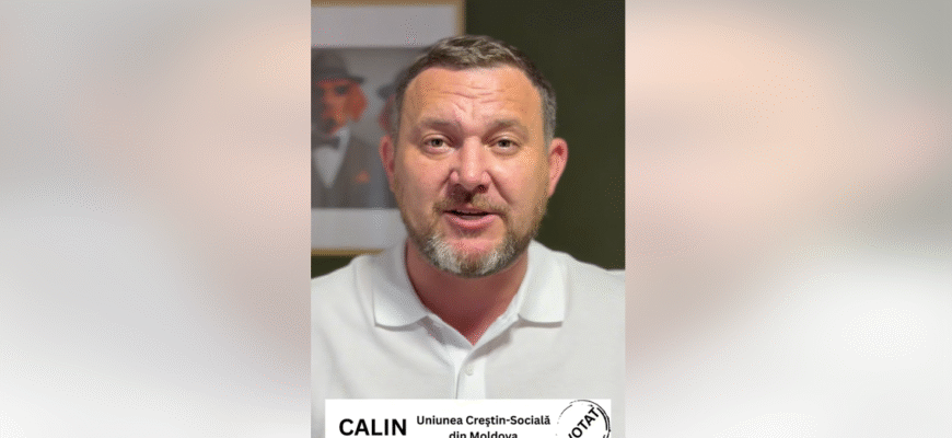 captura de ecran 2025 09 12 180616