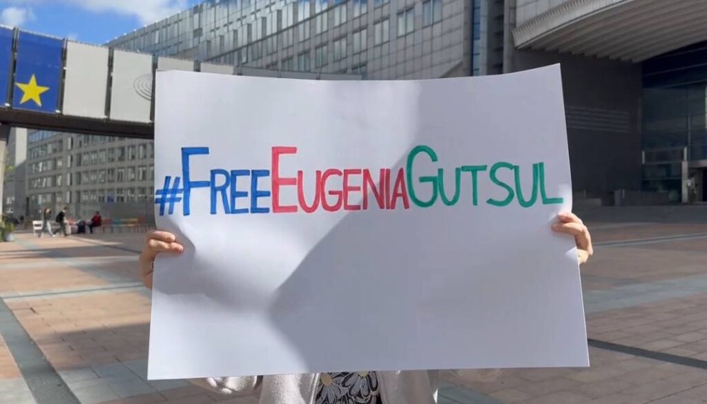gutul evghenia