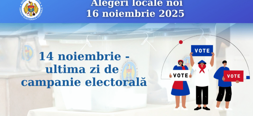 captura de ecran 2025 11 14 110512