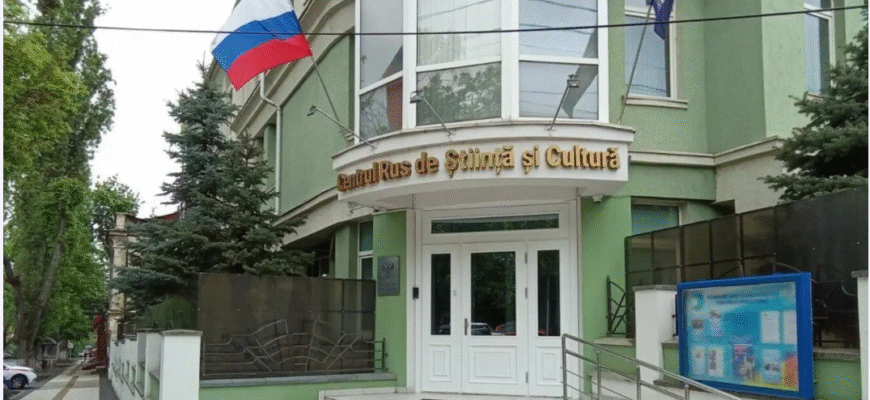 centrul rus de stiinta si cultura