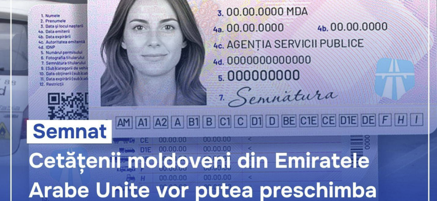 captura de ecran 2026 02 05 140422