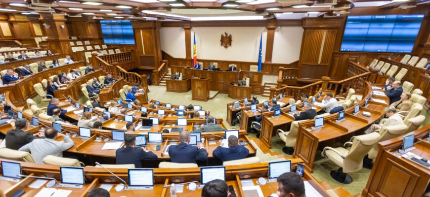 Noi reguli pentru bugetul Curții de Conturi. Proiect a fost adoptat de Parlament în a doua lectură