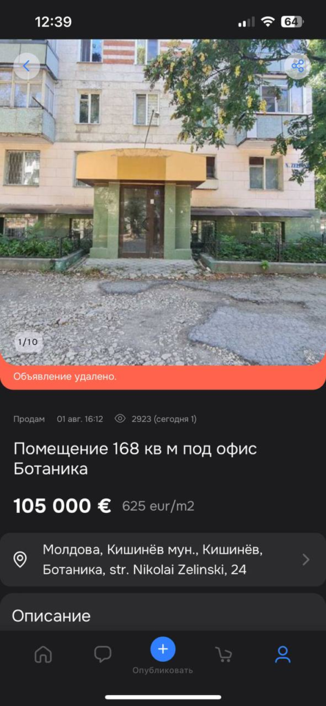 VIDEO// Banii artiștilor moldoveni în drum spre Rusia? Oleg Gutium a ajuns în centrul unui nou scandal