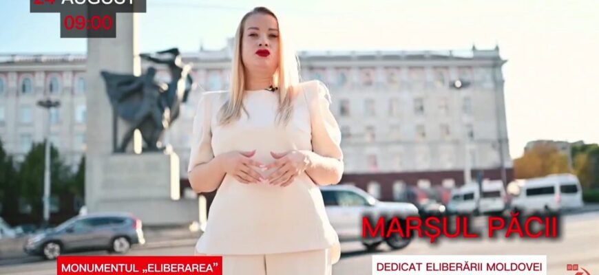 VIDEO// Partidul Comuniștilor organizează pe 24 august Marșul Păcii, eveniment dedicat eliberării Moldovei de fascism